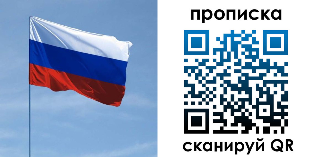 регистрация для школы в Калязине